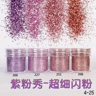Glitter Powder Flash Powder Nail Ornament Sequin Gradient Set Laser Gel Nail Polish Makeup Epoxy Slim