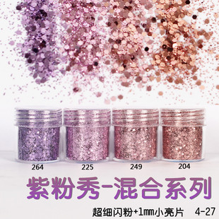 Glitter Powder Flash Powder Nail Ornament Sequin Gradient Set Laser Gel Nail Polish Makeup Epoxy Slim