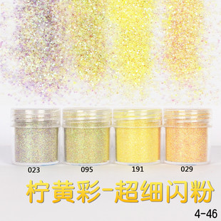 Glitter Powder Flash Powder Nail Ornament Sequin Gradient Set Laser Gel Nail Polish Makeup Epoxy Slim