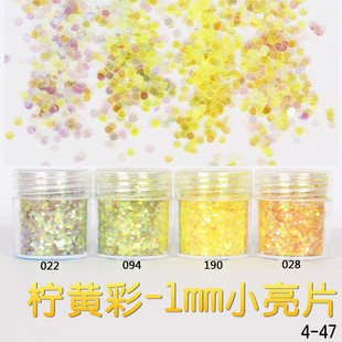 Glitter Powder Flash Powder Nail Ornament Sequin Gradient Set Laser Gel Nail Polish Makeup Epoxy Slim