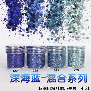 Glitter Powder Flash Powder Nail Ornament Sequin Gradient Set Laser Gel Nail Polish Makeup Epoxy Slim