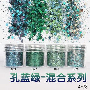 Glitter Powder Flash Powder Nail Ornament Sequin Gradient Set Laser Gel Nail Polish Makeup Epoxy Slim
