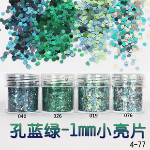 Glitter Powder Flash Powder Nail Ornament Sequin Gradient Set Laser Gel Nail Polish Makeup Epoxy Slim