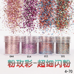 Glitter Powder Flash Powder Nail Ornament Sequin Gradient Set Laser Gel Nail Polish Makeup Epoxy Slim