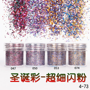Glitter Powder Flash Powder Nail Ornament Sequin Gradient Set Laser Gel Nail Polish Makeup Epoxy Slim