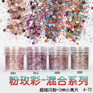 Glitter Powder Flash Powder Nail Ornament Sequin Gradient Set Laser Gel Nail Polish Makeup Epoxy Slim