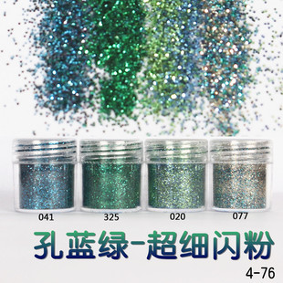 Glitter Powder Flash Powder Nail Ornament Sequin Gradient Set Laser Gel Nail Polish Makeup Epoxy Slim