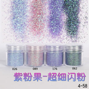 Glitter Powder Flash Powder Nail Ornament Sequin Gradient Set Laser Gel Nail Polish Makeup Epoxy Slim