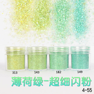 Glitter Powder Flash Powder Nail Ornament Sequin Gradient Set Laser Gel Nail Polish Makeup Epoxy Slim