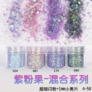 Glitter Powder Flash Powder Nail Ornament Sequin Gradient Set Laser Gel Nail Polish Makeup Epoxy Slim