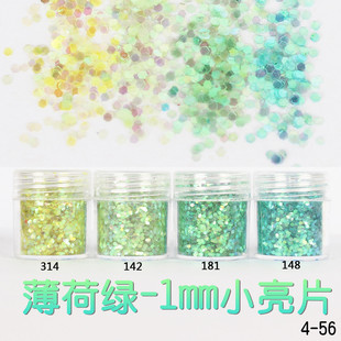 Glitter Powder Flash Powder Nail Ornament Sequin Gradient Set Laser Gel Nail Polish Makeup Epoxy Slim