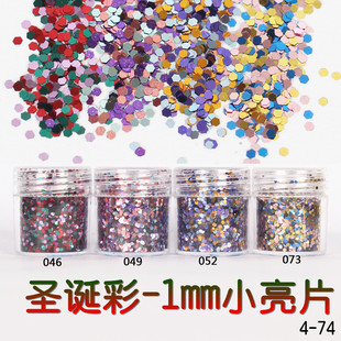 Glitter Powder Flash Powder Nail Ornament Sequin Gradient Set Laser Gel Nail Polish Makeup Epoxy Slim