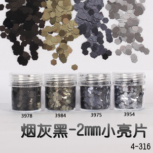 Glitter Powder Flash Powder Nail Ornament Sequin Gradient Set Laser Gel Nail Polish Makeup Epoxy Slim