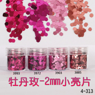 Glitter Powder Flash Powder Nail Ornament Sequin Gradient Set Laser Gel Nail Polish Makeup Epoxy Slim
