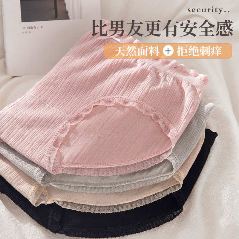 Unicorn Solid Color Seamless Modal Underwear Women&#039;s Traceless Mid Waist Cotton Crotch Lace Edge Panties
