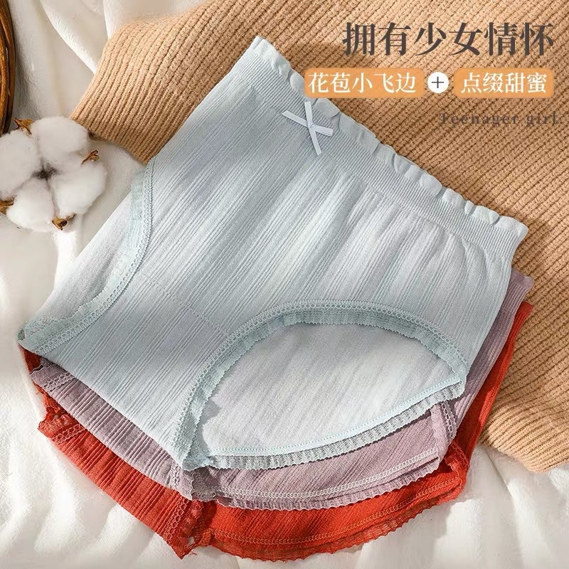 Unicorn Solid Color Seamless Modal Underwear Women&#039;s Traceless Mid Waist Cotton Crotch Lace Edge Panties