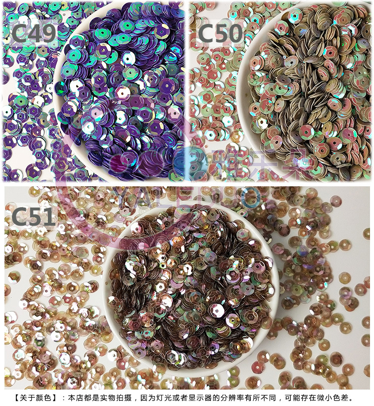 6mm Curved round Middle Hole Sequins DIY Ornament Amblyopia Training String Perforated Sequin Clothing Material 6mm Curved round Middle Hole Sequins DIY Ornament Amblyopia Training String Perforated Sequin Clothing Material