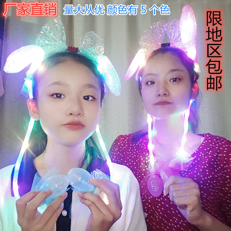 Sequin Light-Emitting Moving Rabbit Ears Hair Hoop-Pinch Air Bag Light-Emitting Rabbit Ears Headdress Night Market Stall