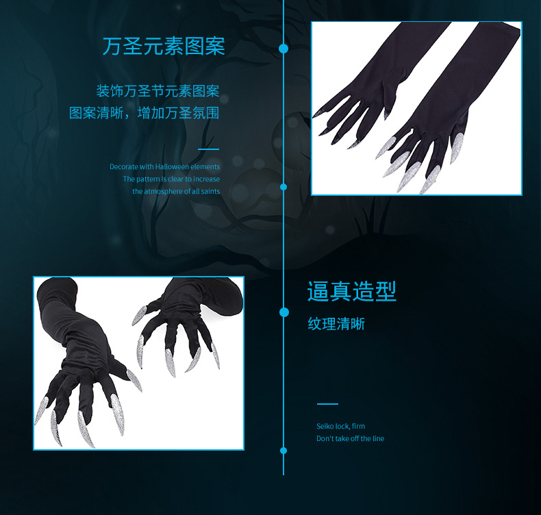 Halloween Claw gloves Nail gloves silver sequin Nail Hollowen Cosplay costume hand sleeve