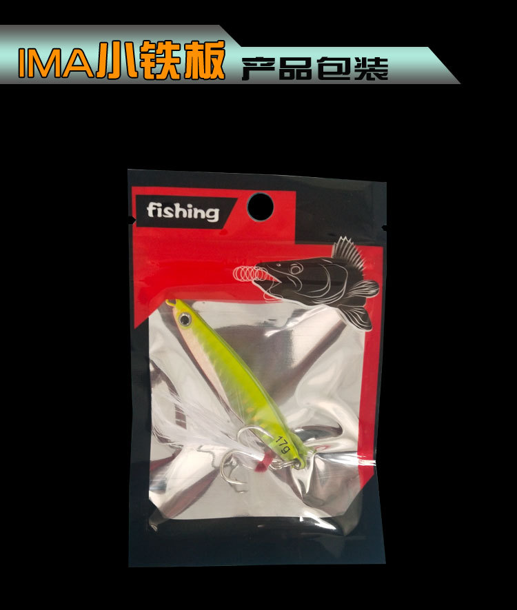 Bait LongRange Small Iron Plate Feather Hook Fake Bait Luya Sequin Topmouth Culter Perch Fishing Gear Fishing Supplies
