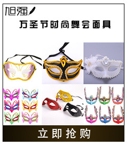 Manufacturer 13-15 cm bird hair silk plus cloth edge ostrich hair silk lace ostrich hair plus ribbon 2-139