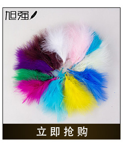 Manufacturer 13-15 cm bird hair silk plus cloth edge ostrich hair silk lace ostrich hair plus ribbon 2-139