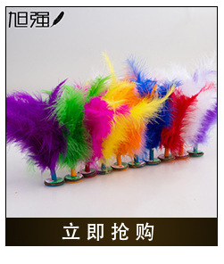 Manufacturer 13-15 cm bird hair silk plus cloth edge ostrich hair silk lace ostrich hair plus ribbon 2-139
