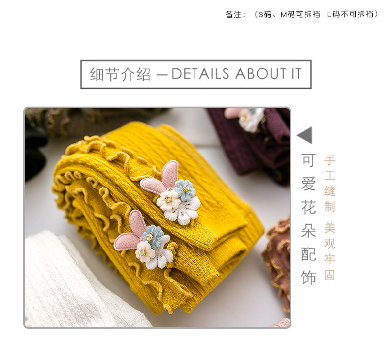 Spring and autumn double needle crotch lace baby pantyhose baby tights bottom pantyhose vertical agaric edge nine minutes pants
