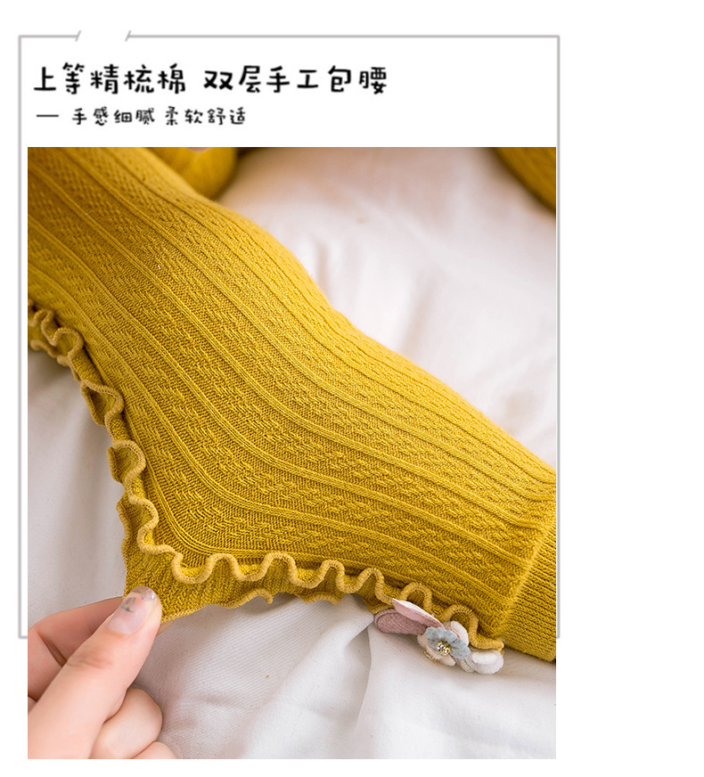 Spring and autumn double needle crotch lace baby pantyhose baby tights bottom pantyhose vertical agaric edge nine minutes pants