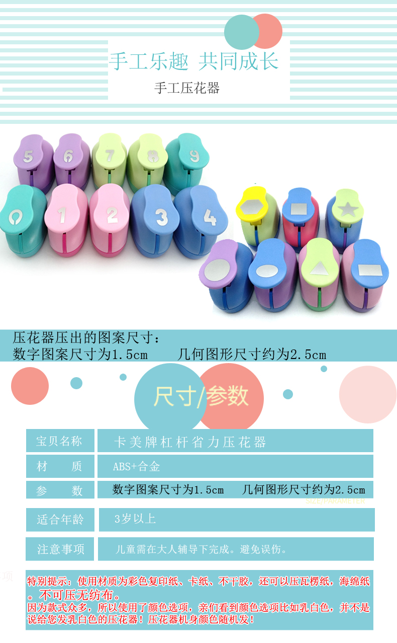 Wholesale: Edge Pattern Knurling Tool Border Craft Punch Lace Cutout Knurling Tool Kindergarten DIY Handmade Material