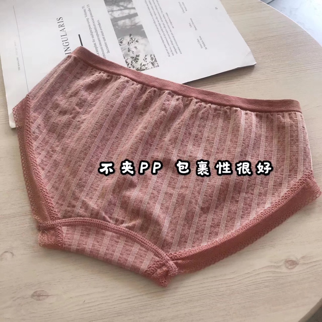 New Japanese Style Panties Women's Lace Edge Mid-Waist High Elastic Modal Cotton Silk Egg White Bottom Crotch Women's Underwear