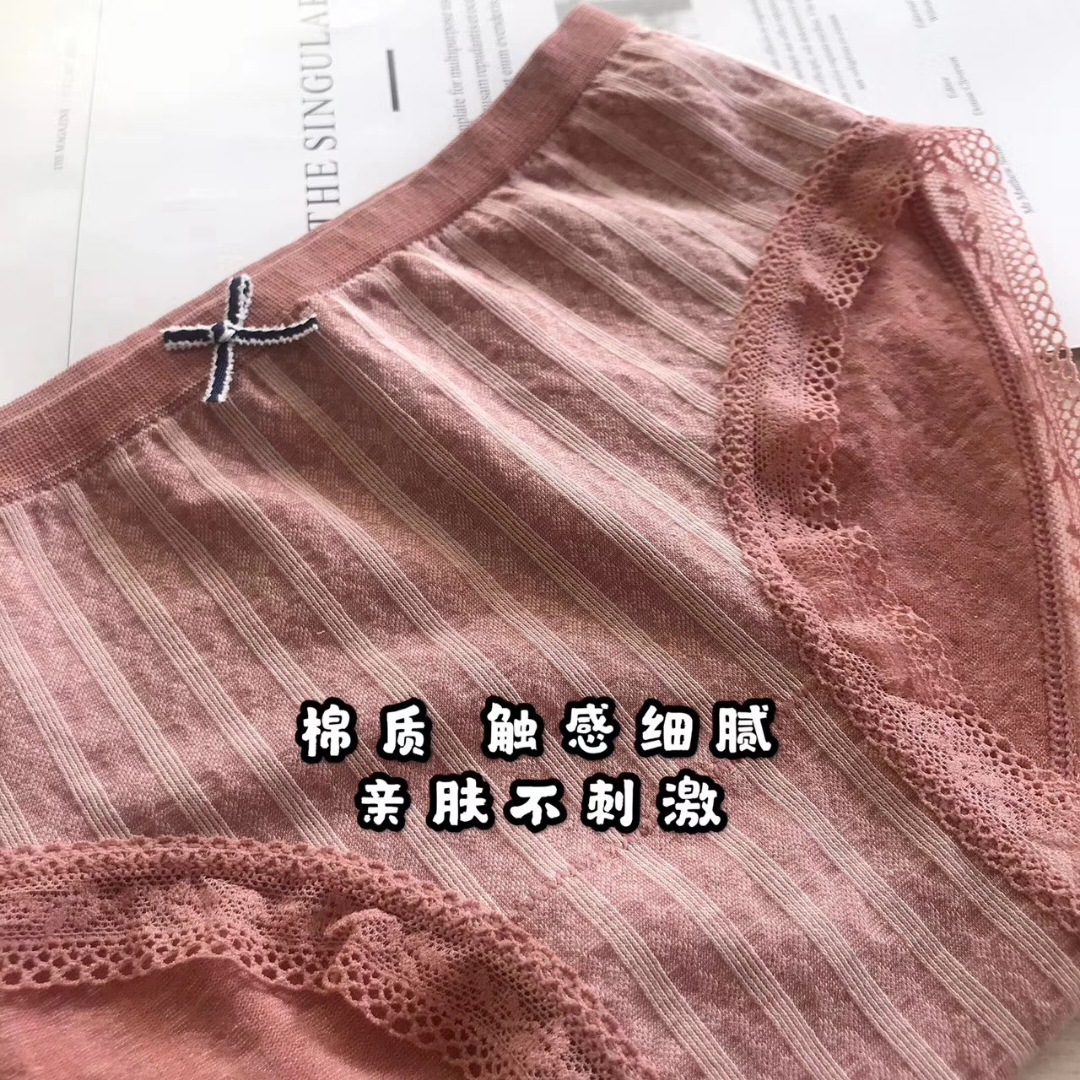 New Japanese Style Panties Women's Lace Edge Mid-Waist High Elastic Modal Cotton Silk Egg White Bottom Crotch Women's Underwear
