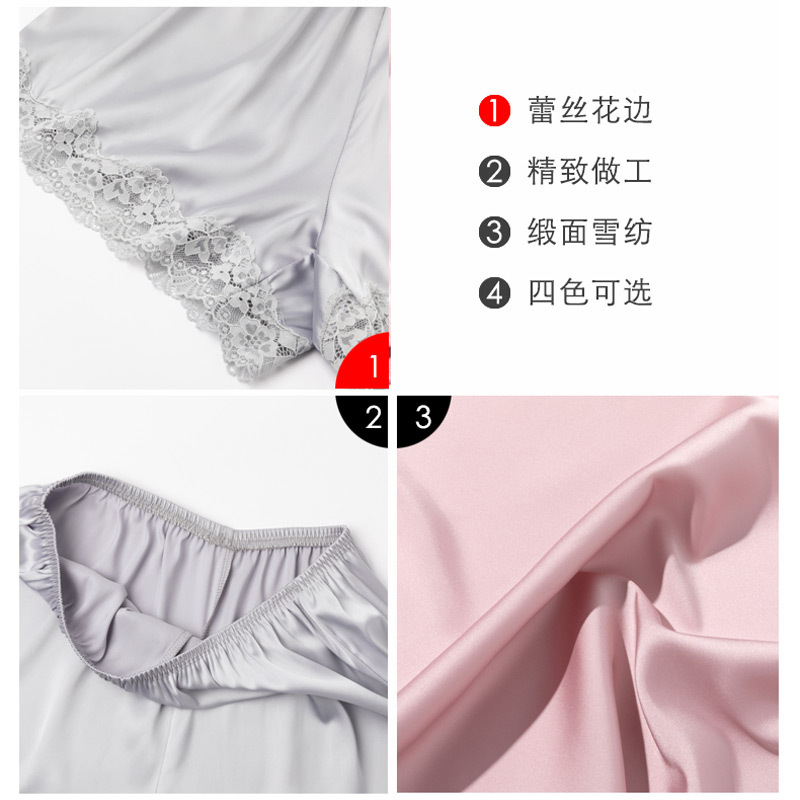 Women&#039;s Safety Pants Summer Anti-Exposure Loose High Waist Non-Curling Ice Silk Thin Lace Edge Home Base Shorts