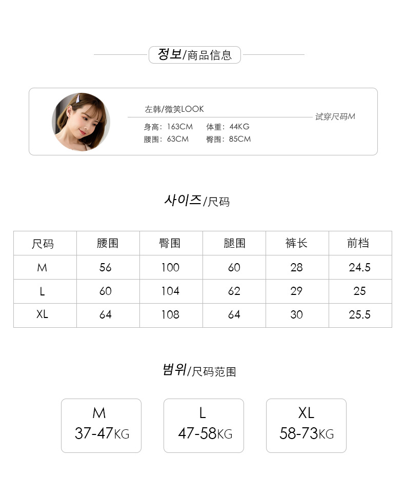 Women's Safety Pants Summer Anti-Exposure Loose High Waist Non-Curling Ice Silk Thin Lace Edge Home Base Shorts
