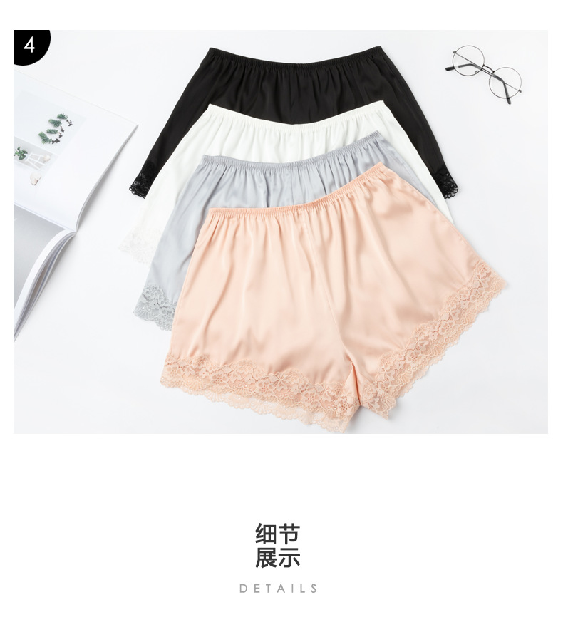 Women's Safety Pants Summer Anti-Exposure Loose High Waist Non-Curling Ice Silk Thin Lace Edge Home Base Shorts