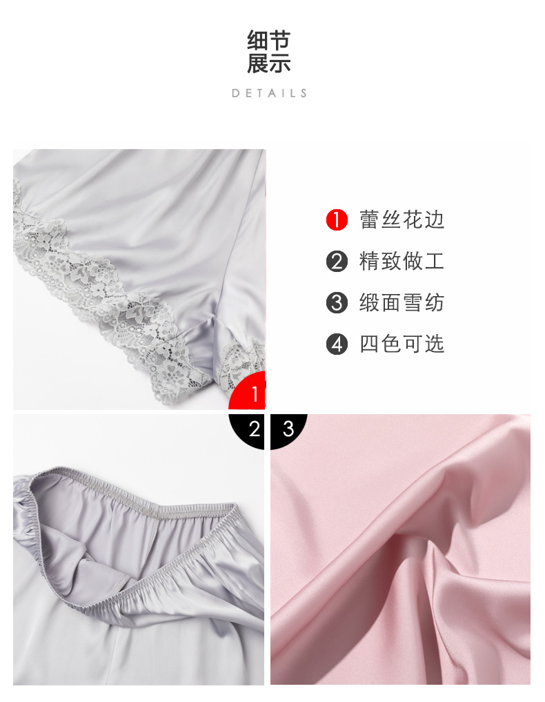 Women's Safety Pants Summer Anti-Exposure Loose High Waist Non-Curling Ice Silk Thin Lace Edge Home Base Shorts