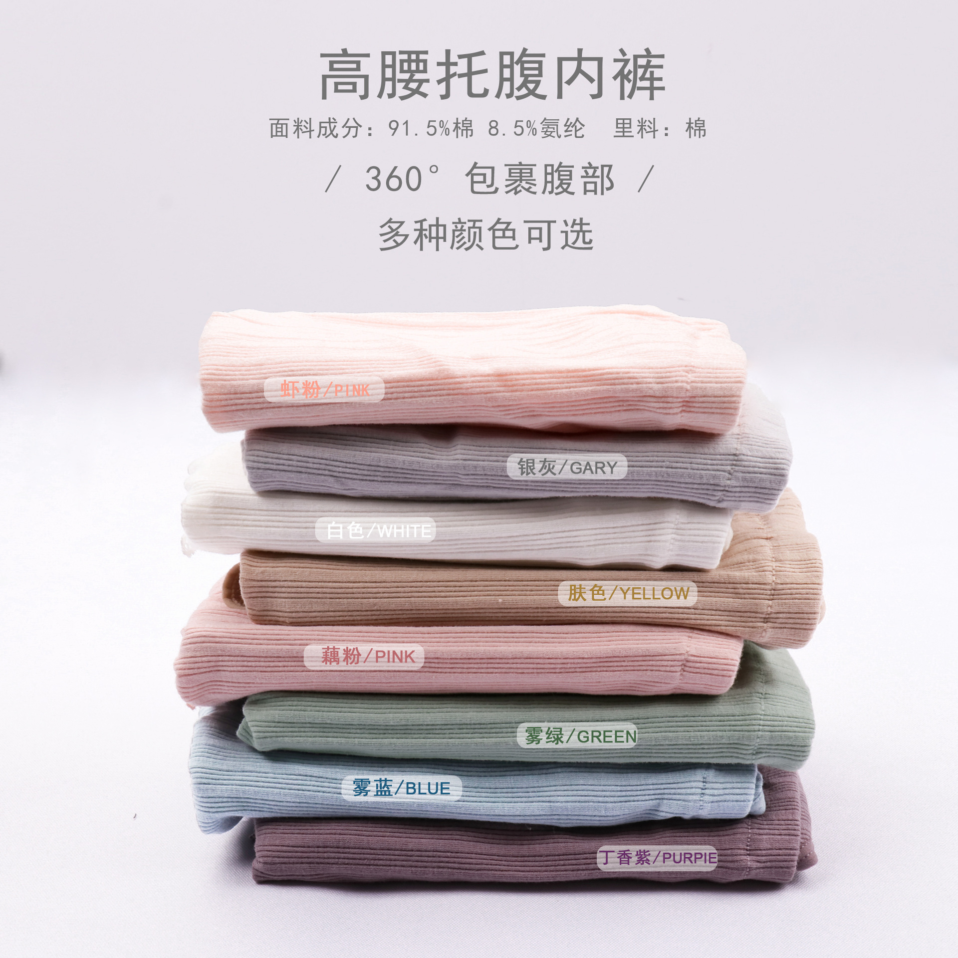 Preg Pregnant Women&#039;s Underpants Cotton Crotch Rib Adjustable High Waist Lace Edge Breathable Pregnancy Underwear 21023