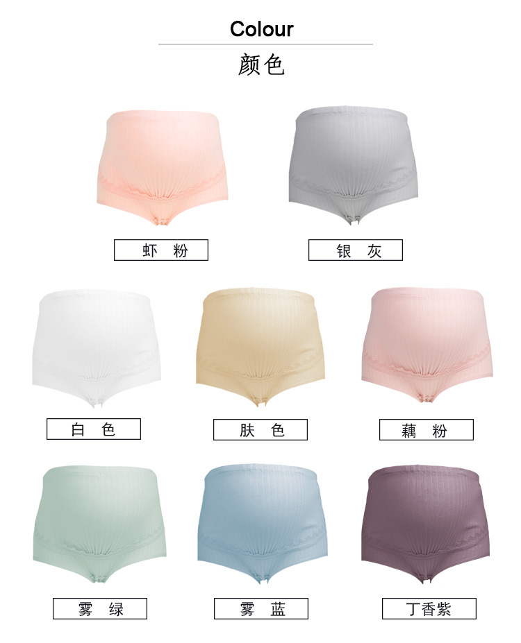 Preg Pregnant Women's Underpants Cotton Crotch Rib Adjustable High Waist Lace Edge Breathable Pregnancy Underwear 21023