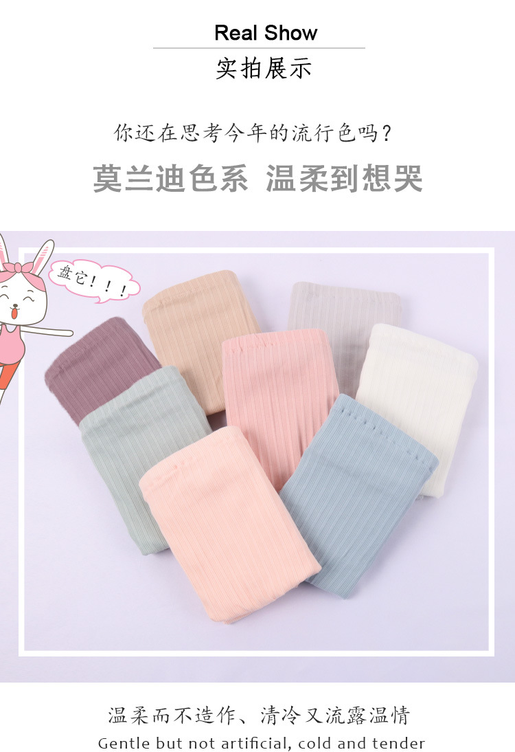 Preg Pregnant Women's Underpants Cotton Crotch Rib Adjustable High Waist Lace Edge Breathable Pregnancy Underwear 21023