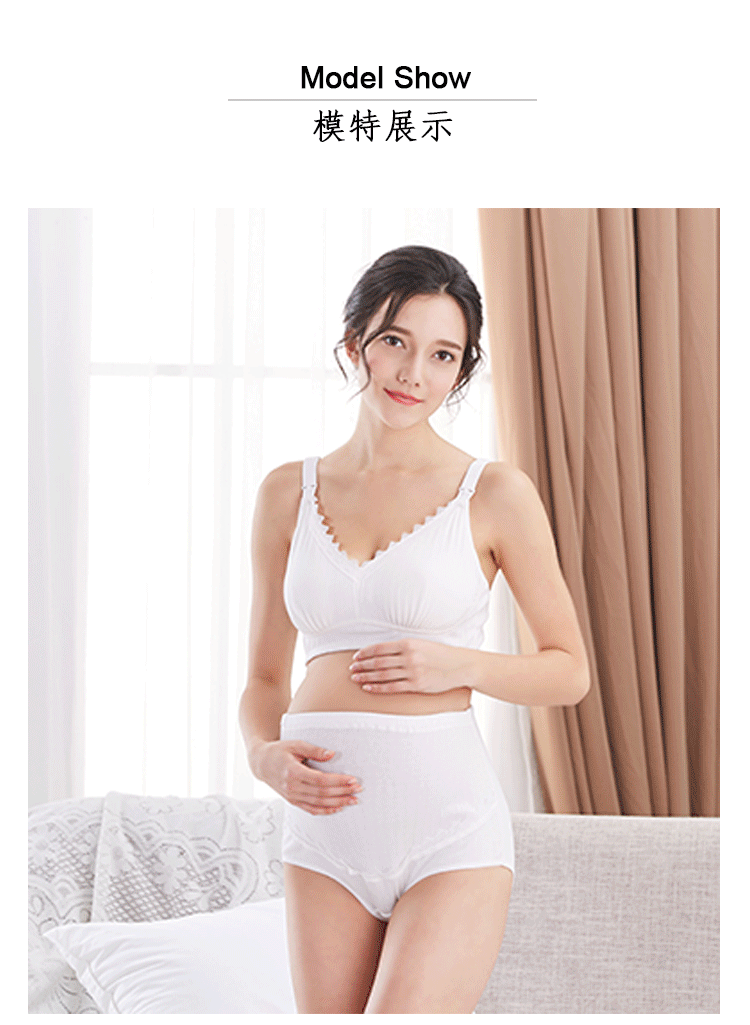 Preg Pregnant Women's Underpants Cotton Crotch Rib Adjustable High Waist Lace Edge Breathable Pregnancy Underwear 21023
