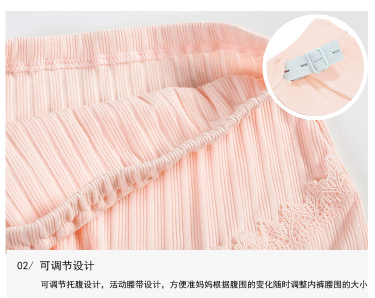 Preg Pregnant Women's Underpants Cotton Crotch Rib Adjustable High Waist Lace Edge Breathable Pregnancy Underwear 21023
