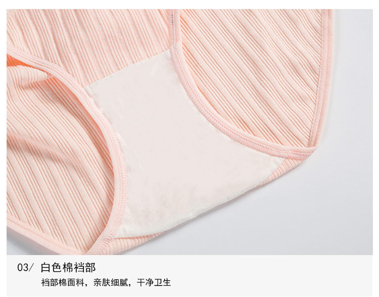 Preg Pregnant Women's Underpants Cotton Crotch Rib Adjustable High Waist Lace Edge Breathable Pregnancy Underwear 21023