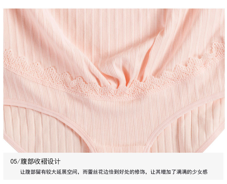 Preg Pregnant Women's Underpants Cotton Crotch Rib Adjustable High Waist Lace Edge Breathable Pregnancy Underwear 21023