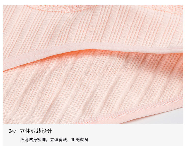Preg Pregnant Women's Underpants Cotton Crotch Rib Adjustable High Waist Lace Edge Breathable Pregnancy Underwear 21023