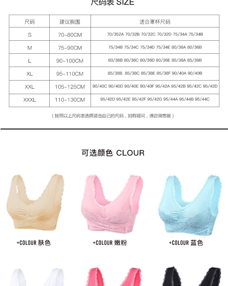 Super Push up Adjustable Chest Support Running Vest 8 Colors 7 Yards Front Cross Side Buckle Lace Edge Sports Yoga Bra Super Push up Adjustable Chest Support Running Vest 8 Colors 7 Yards Front Cross Side Buckle Lace Edge Sports Yoga Bra