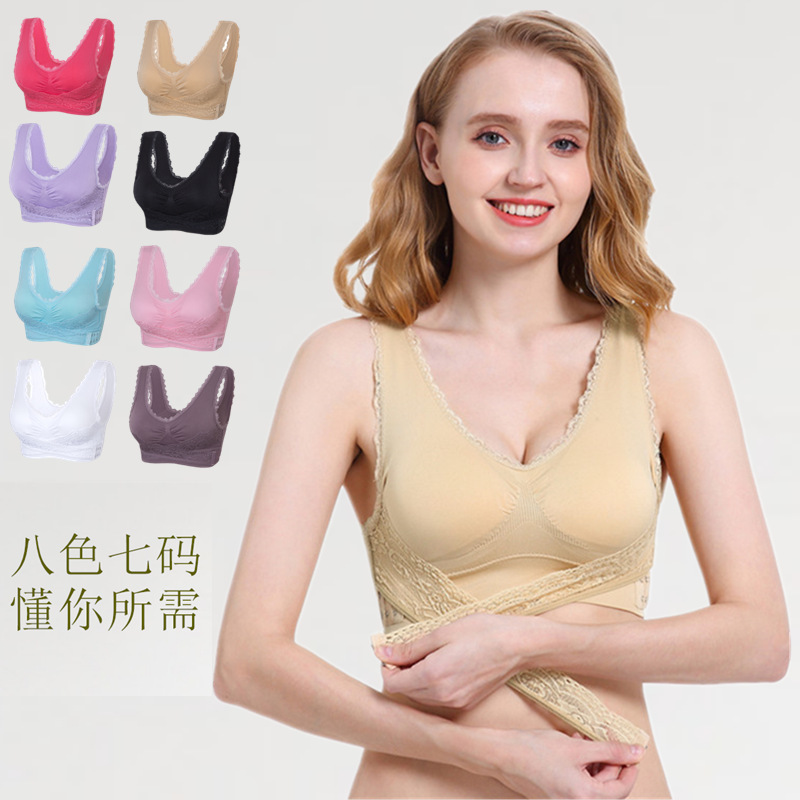Cross Side Buckle Lace Edge No Steel Ring Large Size Sports Brassiere Super Gathered Adjustable Yoga Vest Underwear