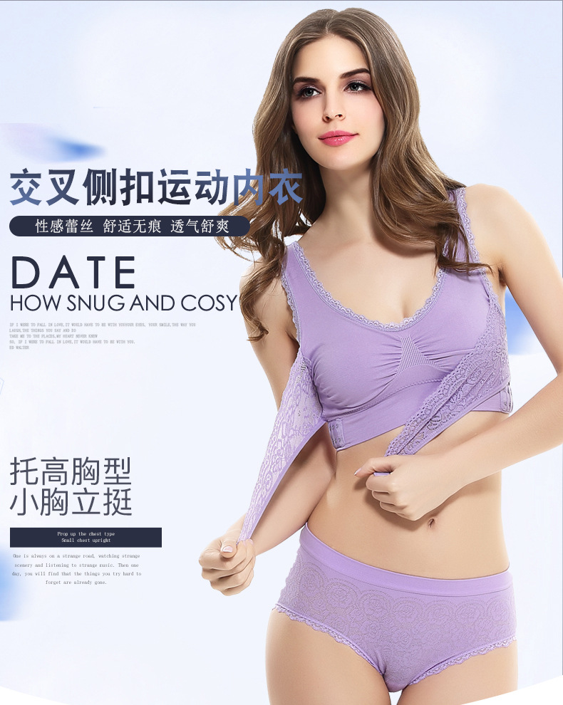 Cross Side Buckle Lace Edge No Steel Ring Large Size Sports Brassiere Super Gathered Adjustable Yoga Vest Underwear Cross Side Buckle Lace Edge No Steel Ring Large Size Sports Brassiere Super Gathered Adjustable Yoga Vest Underwear
