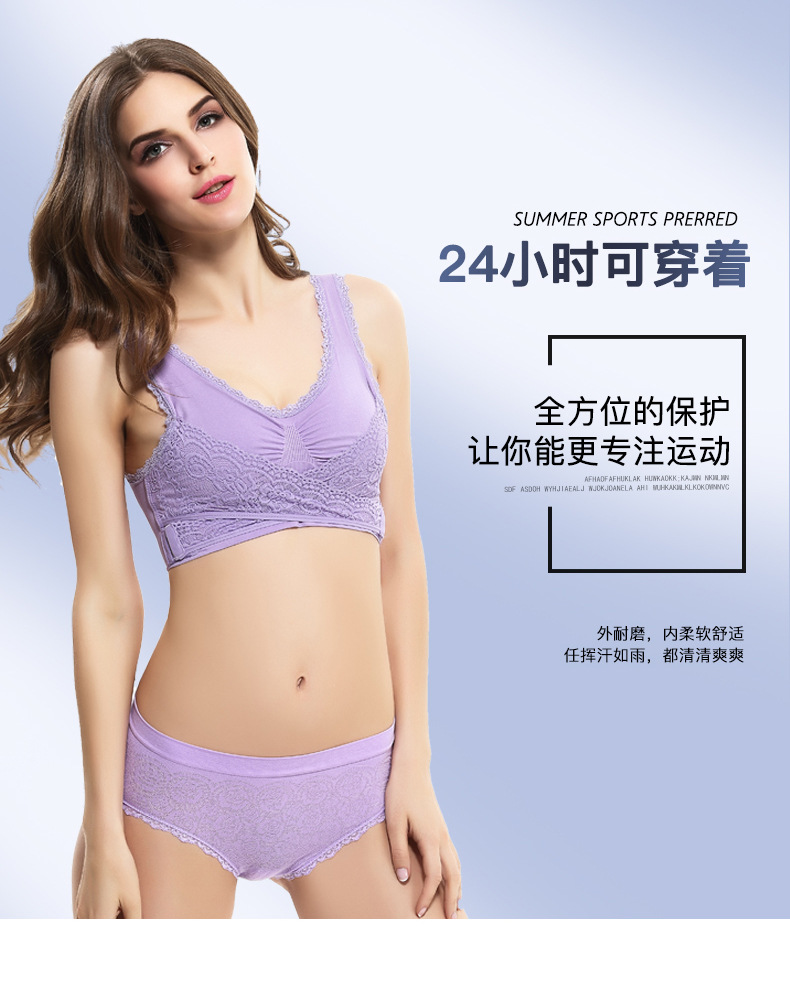 Cross Side Buckle Lace Edge No Steel Ring Large Size Sports Brassiere Super Gathered Adjustable Yoga Vest Underwear Cross Side Buckle Lace Edge No Steel Ring Large Size Sports Brassiere Super Gathered Adjustable Yoga Vest Underwear