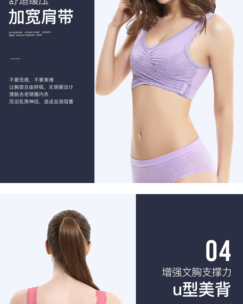 Cross Side Buckle Lace Edge No Steel Ring Large Size Sports Brassiere Super Gathered Adjustable Yoga Vest Underwear Cross Side Buckle Lace Edge No Steel Ring Large Size Sports Brassiere Super Gathered Adjustable Yoga Vest Underwear