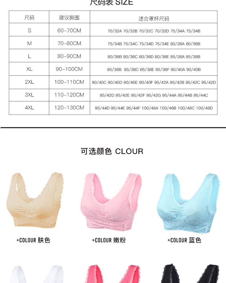 Cross Side Buckle Lace Edge No Steel Ring Large Size Sports Brassiere Super Gathered Adjustable Yoga Vest Underwear Cross Side Buckle Lace Edge No Steel Ring Large Size Sports Brassiere Super Gathered Adjustable Yoga Vest Underwear